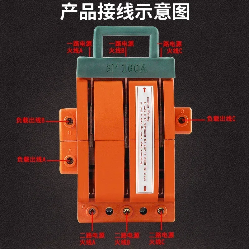 Двухпозиционный реверсивный ножевой переключатель однофазный 2P3P4P трехфазный