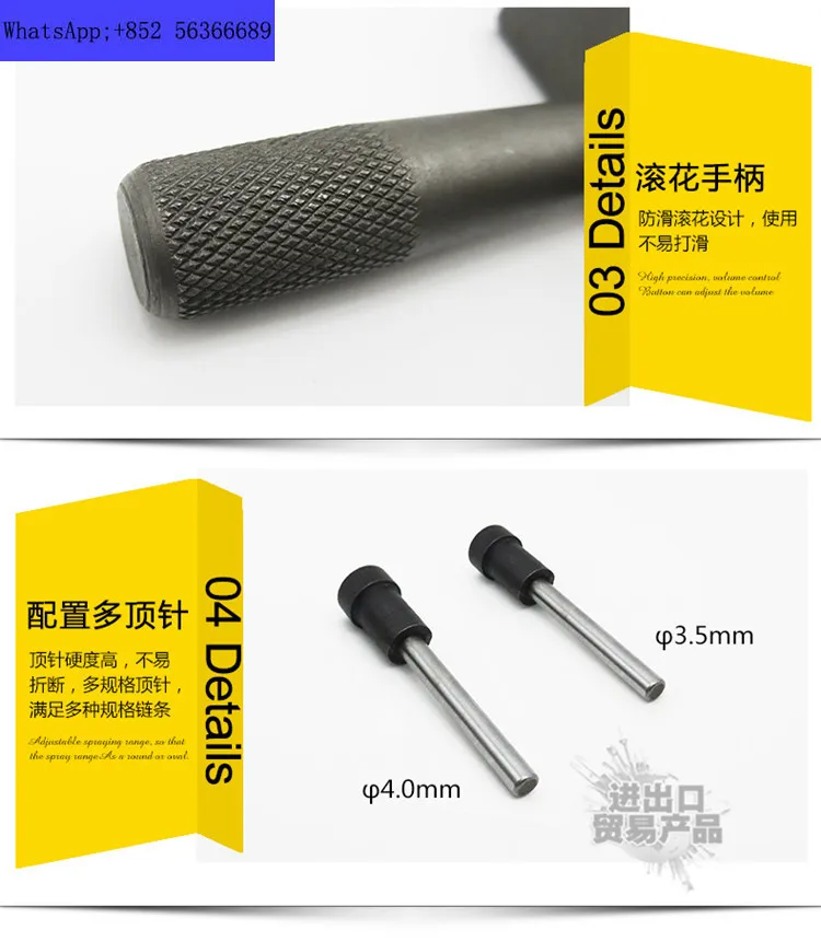 Инструмент для демонтажа цепи/инструмент мотоциклетной велосипедной цепи/резак