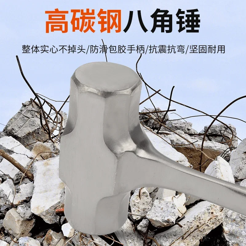 2LB 3LB мощный восьмиугольный молоток из высокоуглеродистой стали с нескользящей