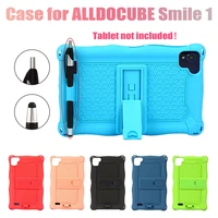 silicone case for alldosquare smile 1 8inch tablet case protective case tablet stand with pen for alldosquare smile1