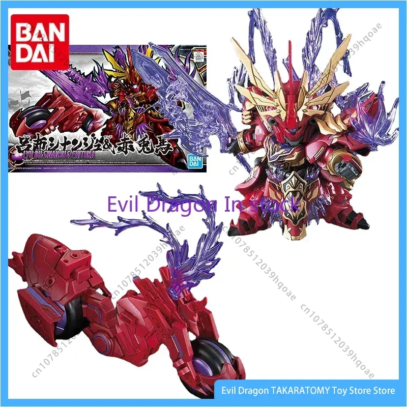 Bandai Gundam Model Kit Анимационная фигурка SD Lyu Bu Sinanju Chituma Подлинная модель Gunpla Аниме