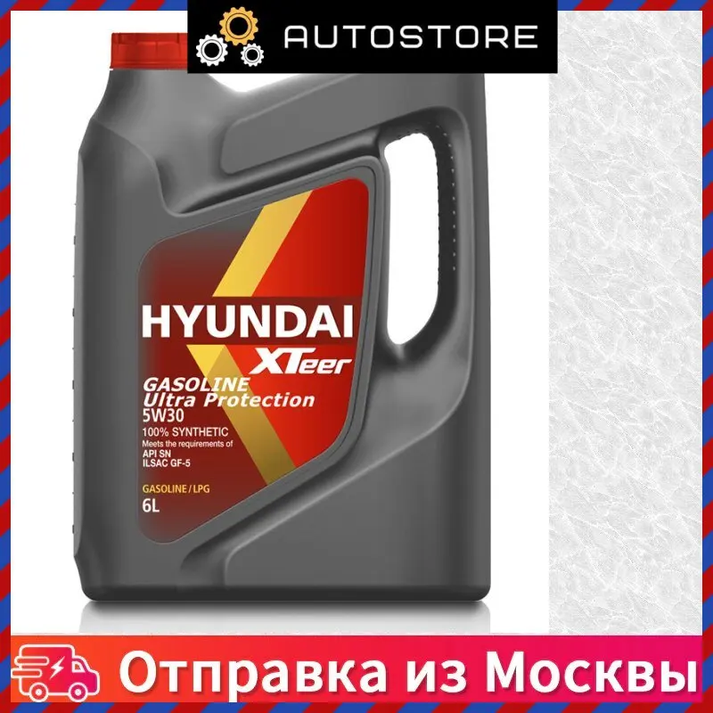 Ultra protection 5w 30. Hyundai xteer gasoline ultra protection 5w-30. Hyundai xteer 5w30 ultra protection. Hyundai xteer 5w30 4л. Hyundai xteer 5w30 ultra protection.