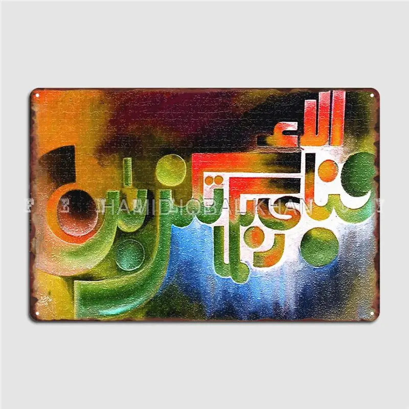 

Fabi Ayye Aalai Rabbikuma Tukazziban Poster Metal Plaque Create Living Room Wall Decor Club Party Tin Sign Poster