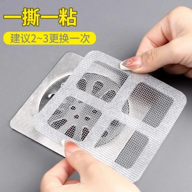 Self-Adhesive Tian Zi Floor Drain Sheet Multi-Function Filter Screen Anti-Blocking Insect-Proof Anti-Hair Bathroom Kitc