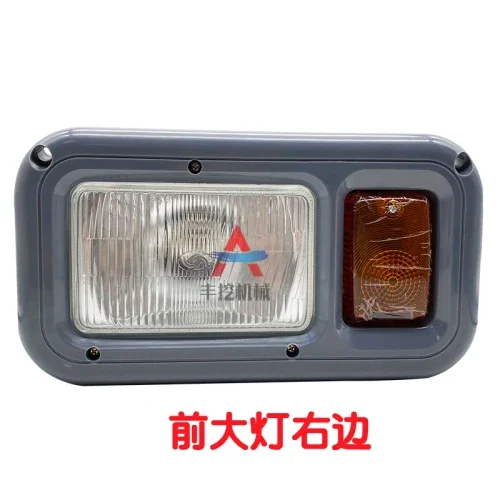 

Doosan Daewoo DH150W-7/210-7/DX60 DH130W-5-7 передняя фара для колеса, задняя фара экскаватора, рабочая боковая лампа