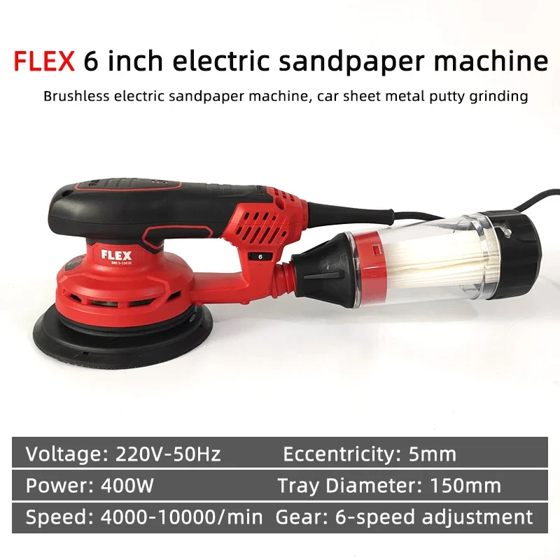 FLEX 6-дюймовая электрическая машина для наждачной бумаги автомобильная