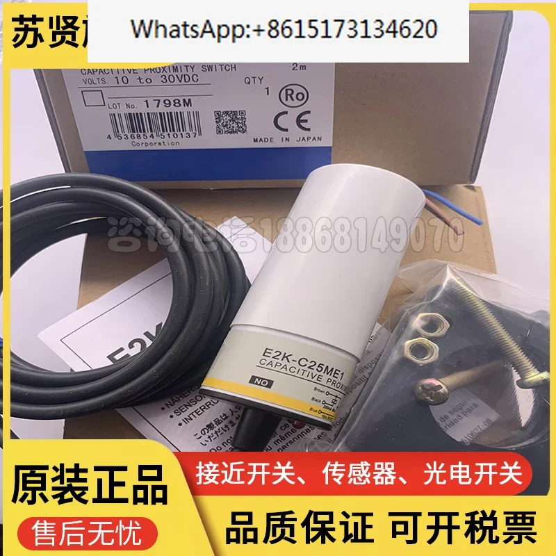 E2K-C25MY1/2 E2K-C25ME1 E2K-C25ME2 E2K-C25MF1 C25MF2