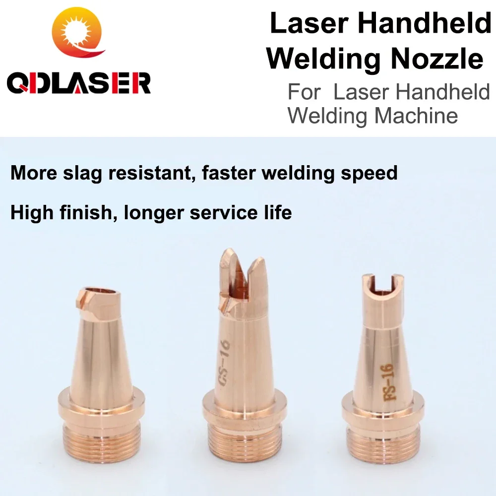 Лазерная ручная сварочная насадка аксессуары для оптоволоконной головки медная