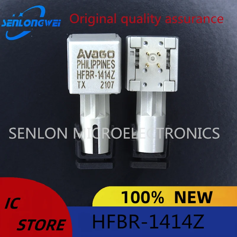 Фотовспышка для приема