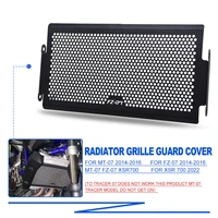 for yamaha mt07 xsr700 2014 2015 2016 2017 2018 motorcycle radiator grille guard cover protective water tank cooler protector