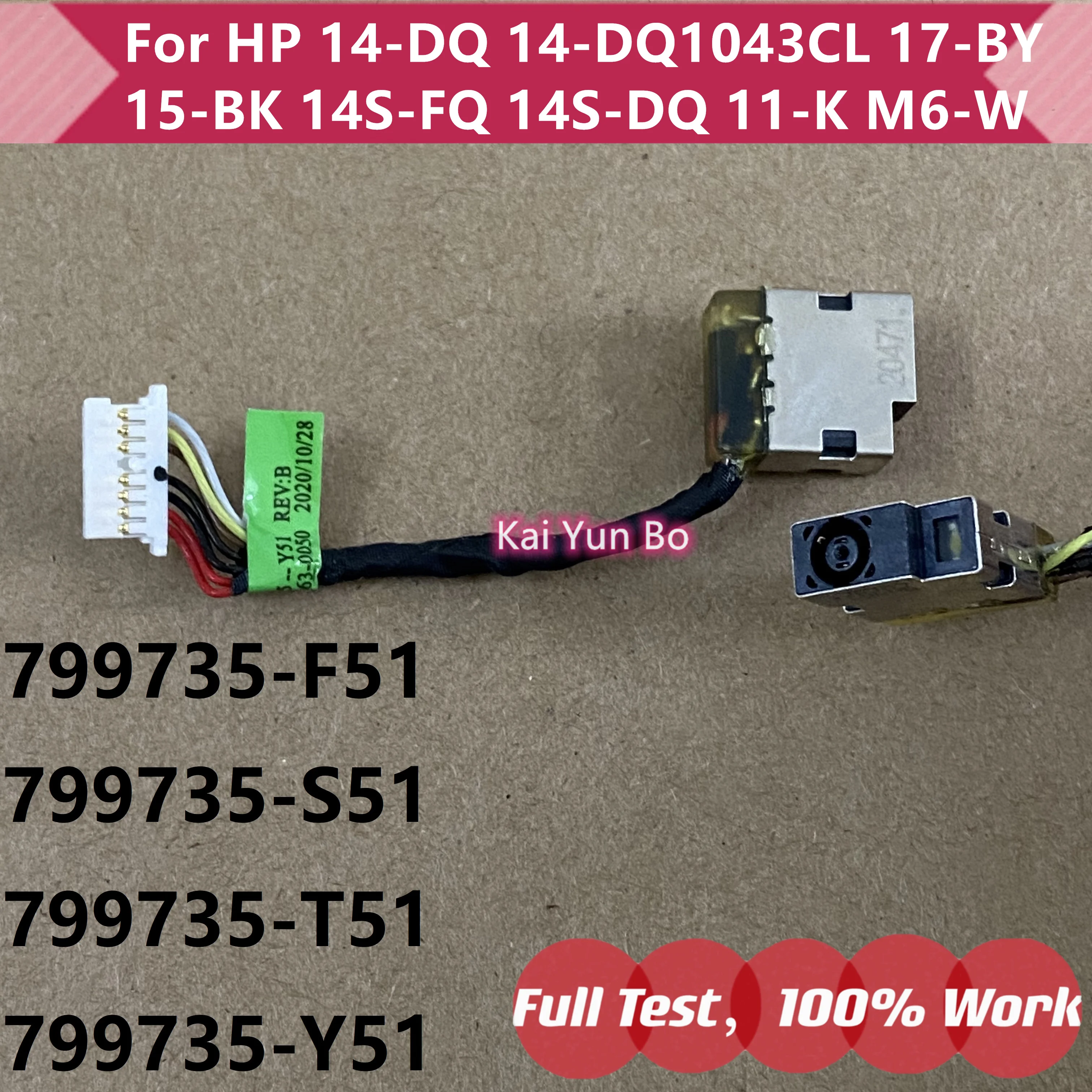 

HP 14-DQ 14-DQ1043CL 17-BY 15m-bp011dx 15M-BQ 15M-BQ021DX 15-BK 14S-FQ 14S-DQ 11-K M6-W Разъем питания постоянного тока Кабель порта зарядки