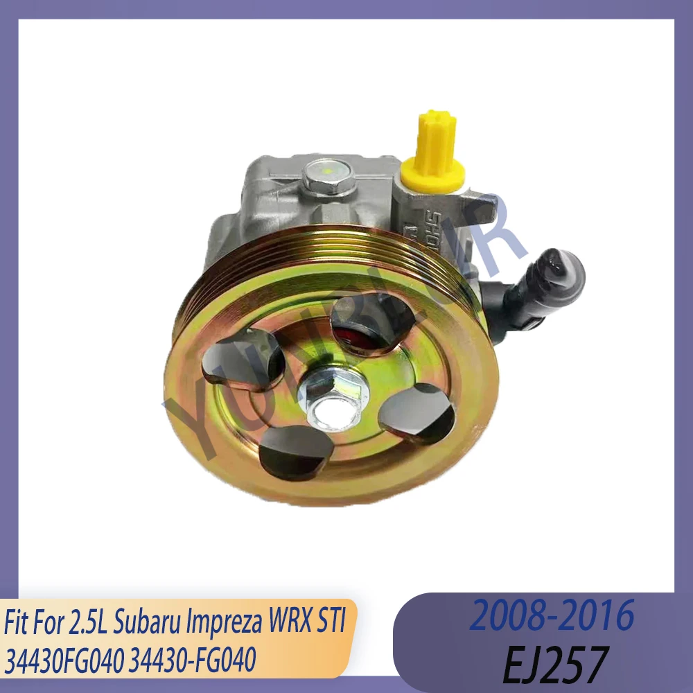 Фото Электрический насос ГУР для Subaru Impreza WRX STI 2.5T EJ257 (2008-2016), артикул 34430FG040, 34430-FG040 №2