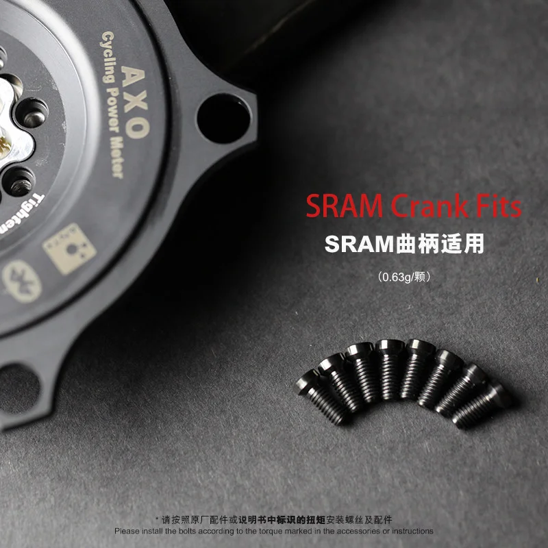 Фото 8 шт. титановых винтов для велосипедных шатунов SRAM Quarq Red AXS12, гайка для цепной звезды с 8 отверстиями №5