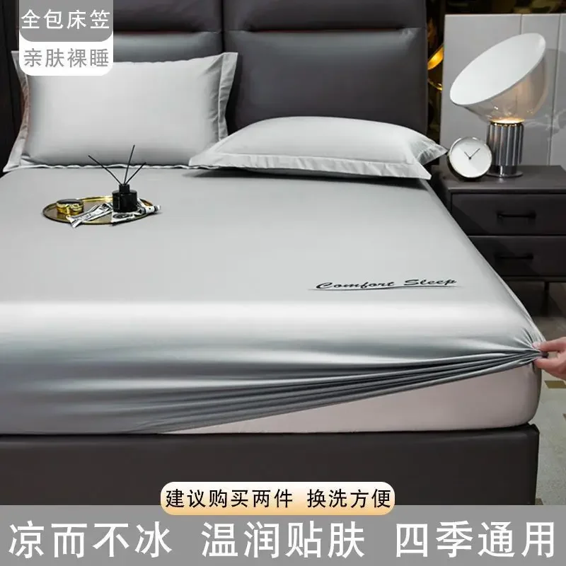 Летний матрас из ледяного шелка цельный пыленепроницаемая простыня покрывало