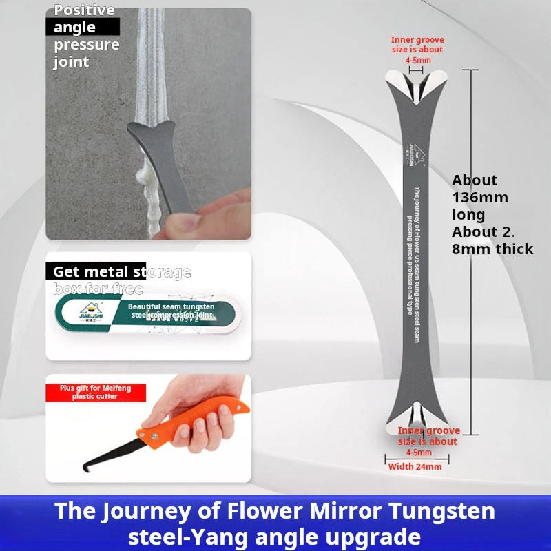 

Пресс для украшения швов NSOUR