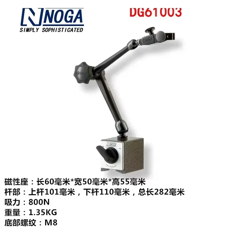 Фото Магнитный держатель стола NOGA MG61003DG61003NF61003 универсальная обрезная рамка №2