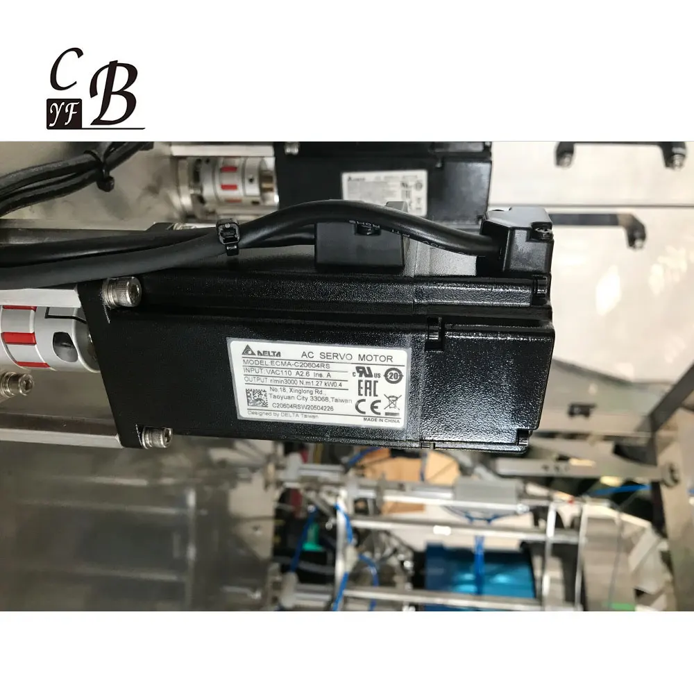 

Servo Motor