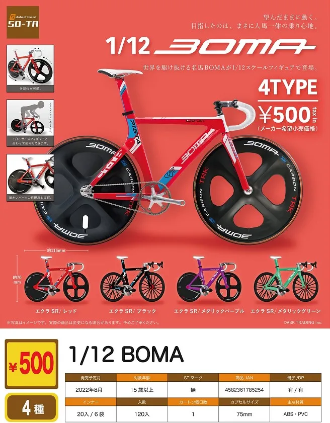 SO-TA Movable off-road Mountain Bike Model Figure Scene Accessories Bicycle Gashapon Toy Gacha 1/12 Scale