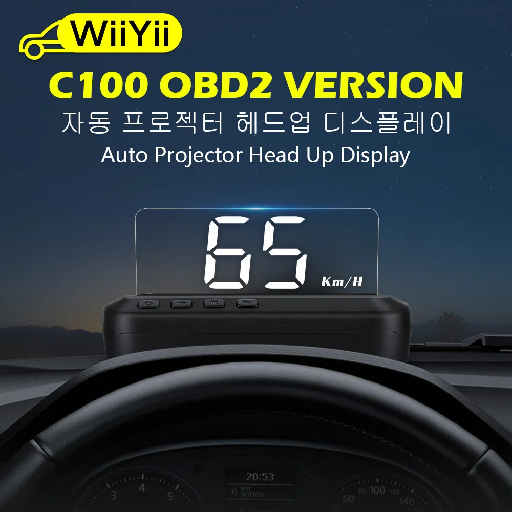 WiiYii C100 OBD2 GPS автомобильная скорость освещения на борту HUD проекционный дисплей