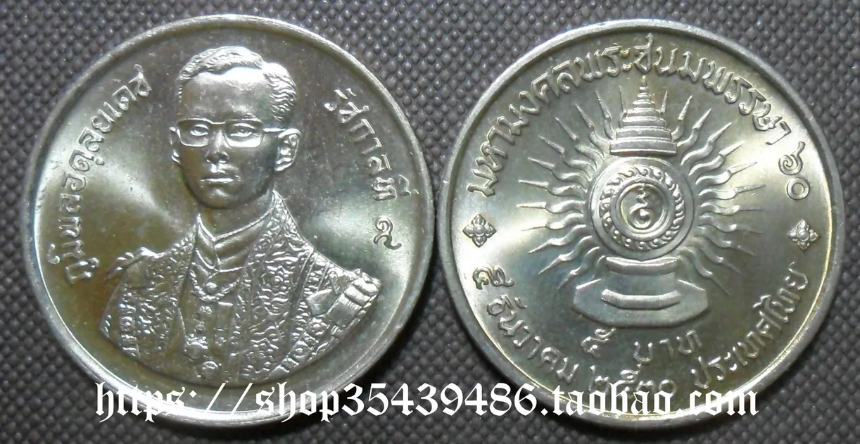 

Таиланд, 1987 год, памятные монеты Rama IX King на день рождения 60 лет, 5 батов, 100% оригинальные