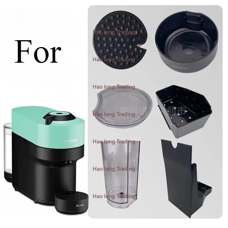 Аксессуары для подстаканников Nespresso Vertuo Pop