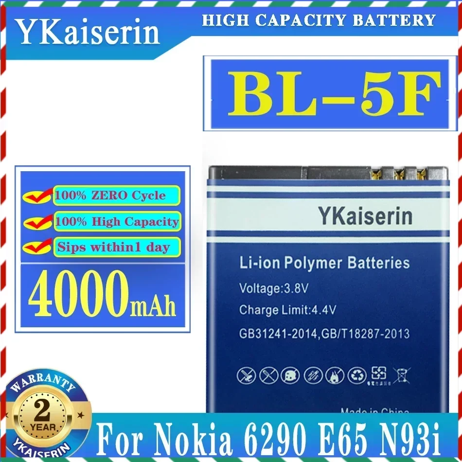 Аккумуляторная батарея ykaisзаверin BL-5F 4000 мАч для телефона Nokia N72 N78 N95 N93i E65 6210 6260S 6290