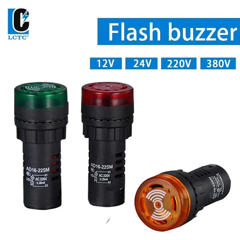 

Flash buzzer ad16-22sm AC and DC 220v24v12v loud intermittent with light LED sound and light alarm