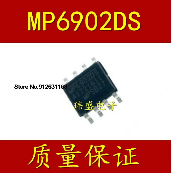 

20PCS/LOT MP6902DS-LF-Z MPS6902DS ,DC-DC