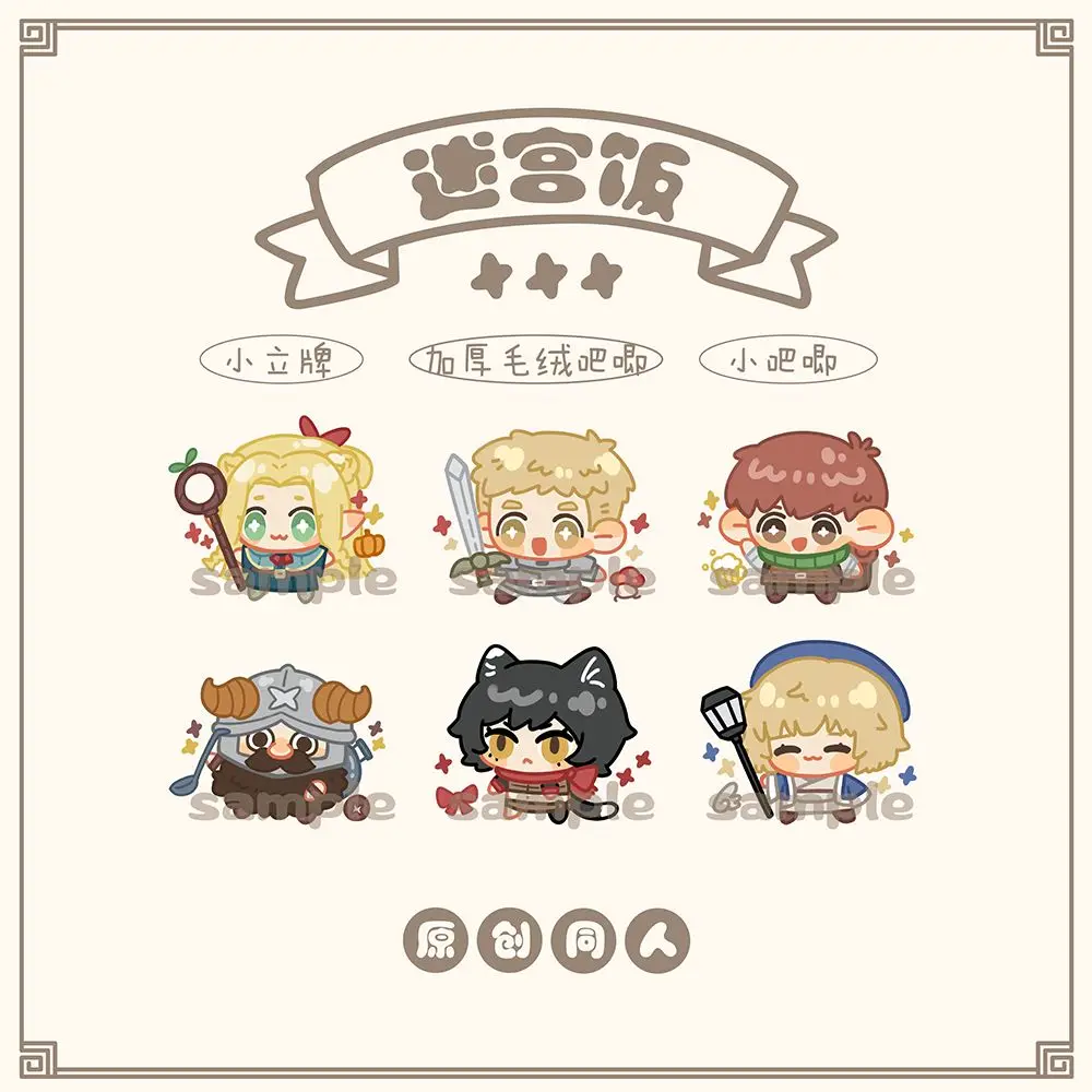 Игрушечные фигурки из аниме вкусные в дунгеониме акриловая подставка фигурка с