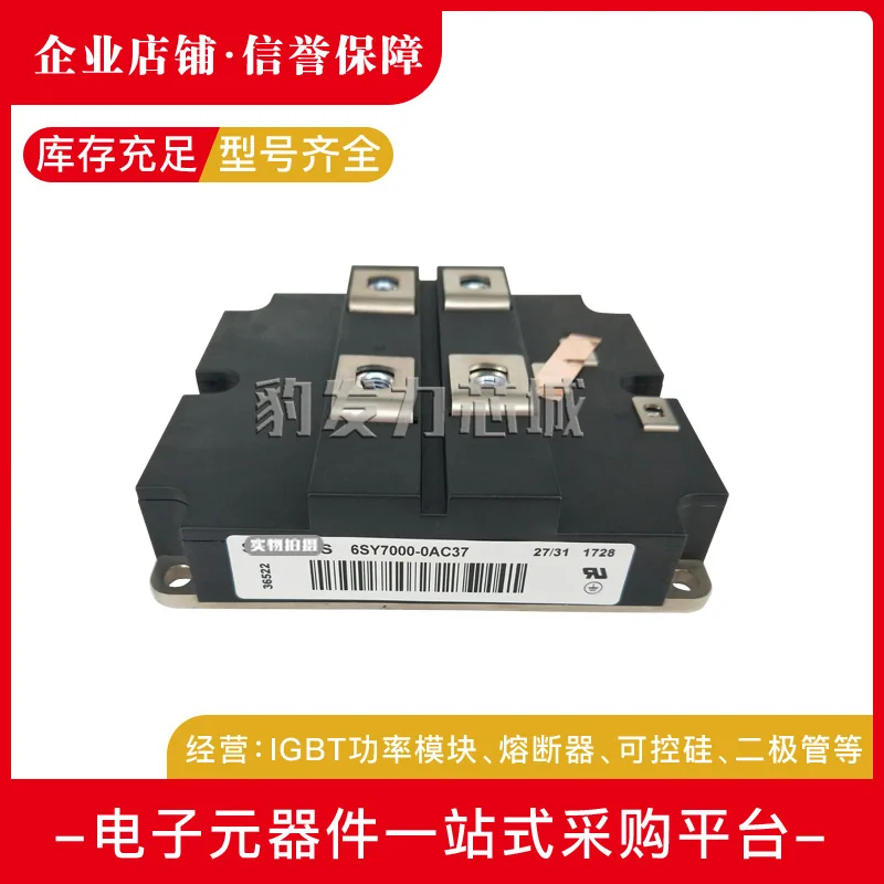 

Модуль 6SY7000-0AC77 6SY7000-0AD04 с бесплатной доставкой