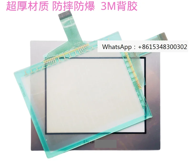 Новый GP2300/GP2301-LG41/SC41/TC41-24V сенсорная панель защитная пленка сенсорный экран