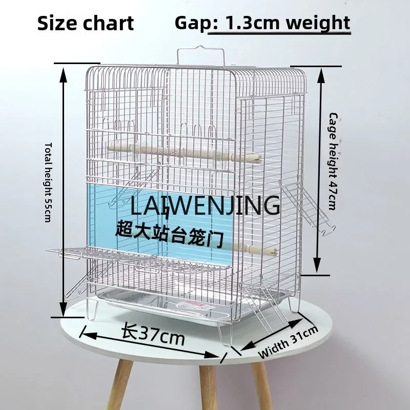 HLZ большая клетка для птиц из нержавеющей стали Xuanfeng пион тигровой кожи большое