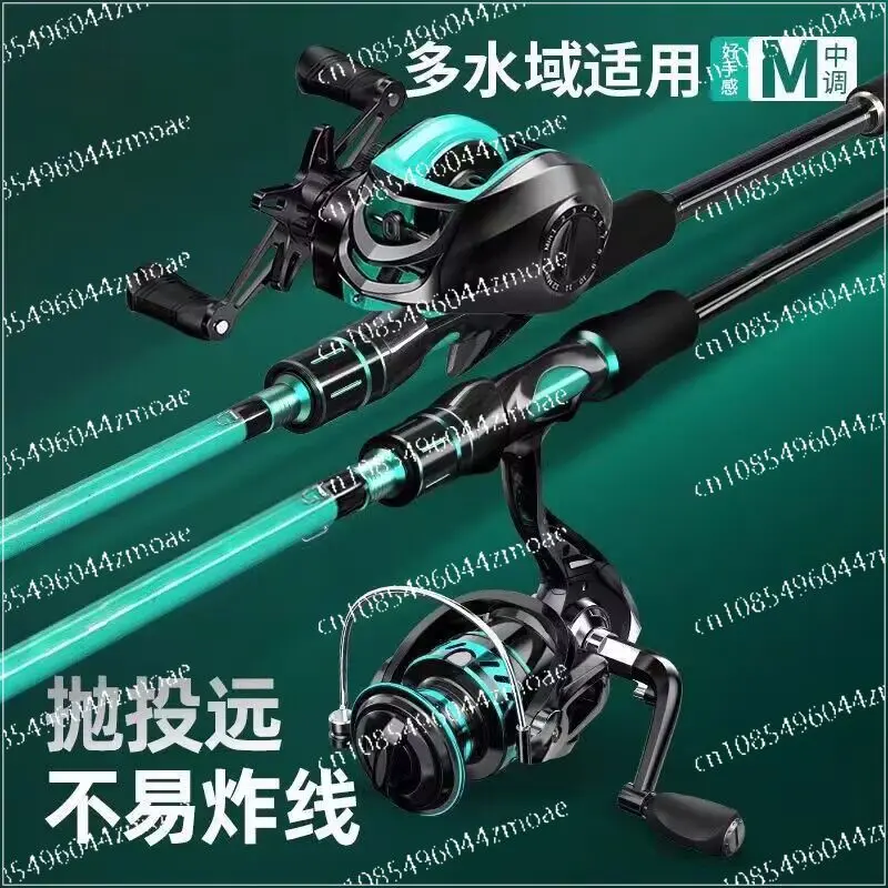 Luya rod set метательный стержень вставлен с углеродной ручкой