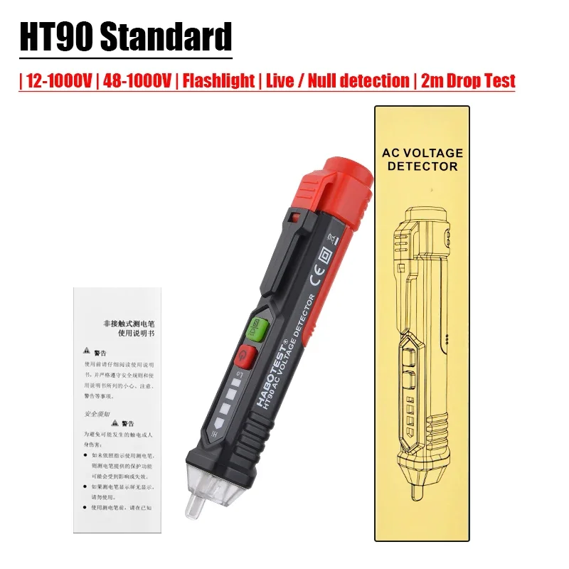 

HABOTEST HT100 Тестер напряжения