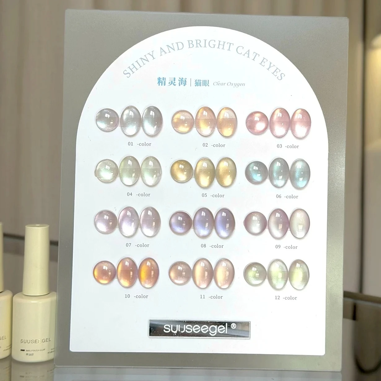 Фото Набор гель-лаков VVSFSSIR Nail 12 цветов Aurora Pearl Cat Eye, 15 мл, с эффектом магнитного стекла, мерцающий, для УФ/LED-ламп, снимаемый замачиванием, без HEMA и TPO. №5