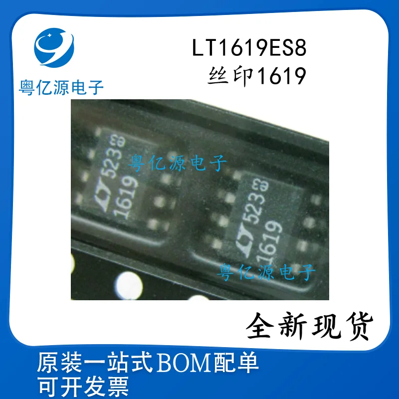 Микросхема LT1619ES8