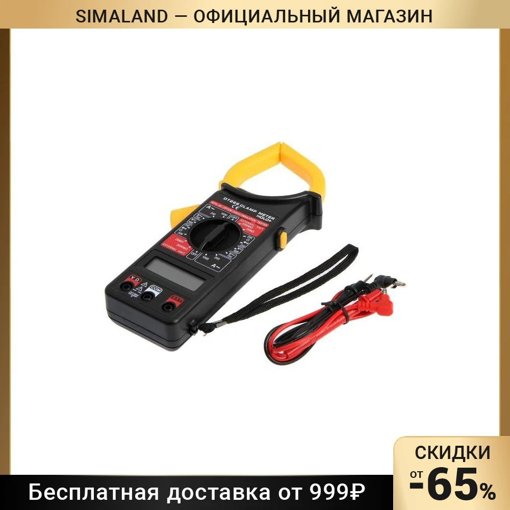 Токовые клещи TUNDRA DT-266 ACV/DCV ACA 200-20KΩ изоляции 20-2000MΩ прозвон 2768108 | Инструменты