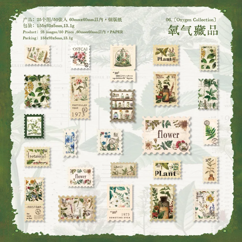 

50 шт. канцелярские наклейки Alideco