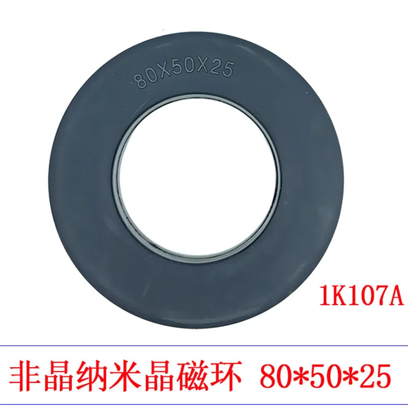 Аморфное Нанокристаллическое магнитное кольцо инвертор высокой мощности