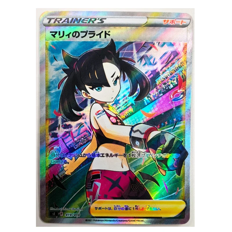 Тренировочные игрушки PTCG хобби коллекционные предметы коллекционная игра