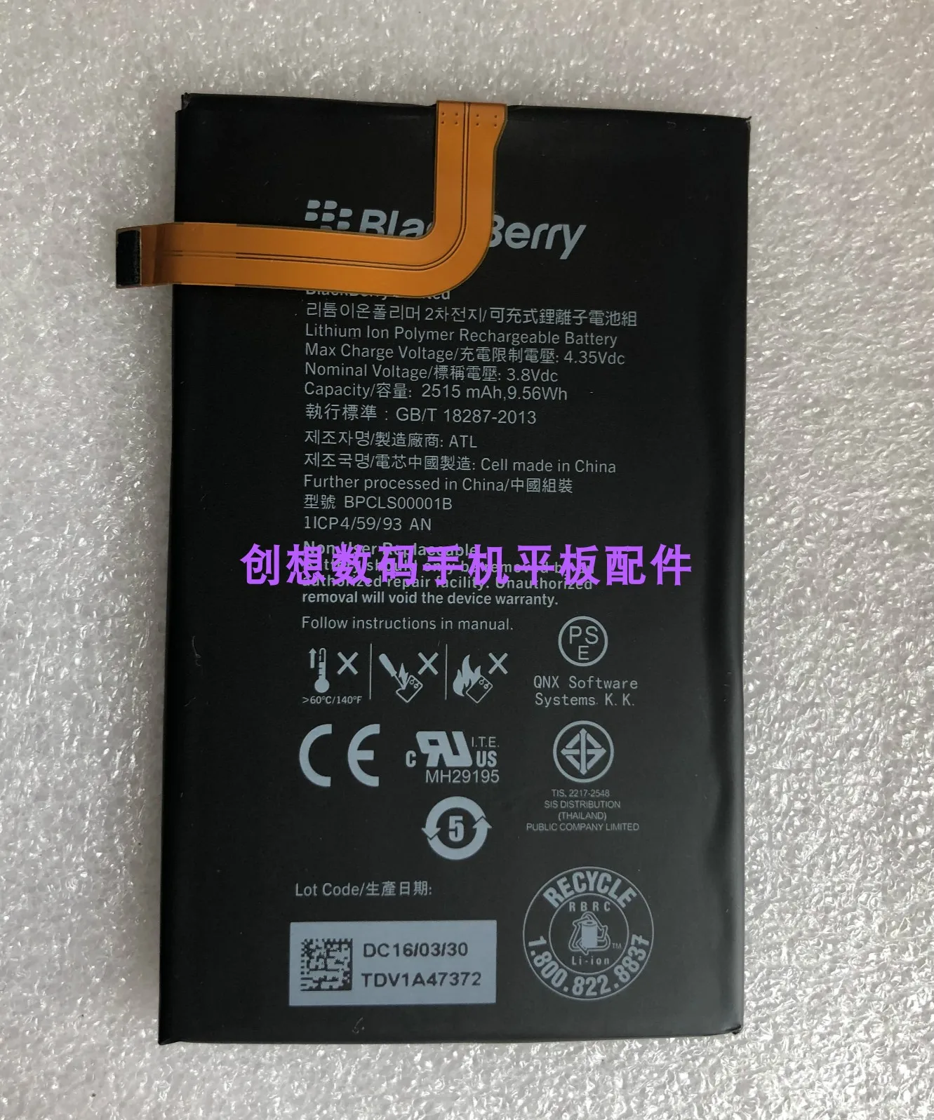 

For BlackBerry BlackBerry Q20 Primary Cell Battery Q20 Mobile Phone Battery Bpcls00001b Primary Cell Battery