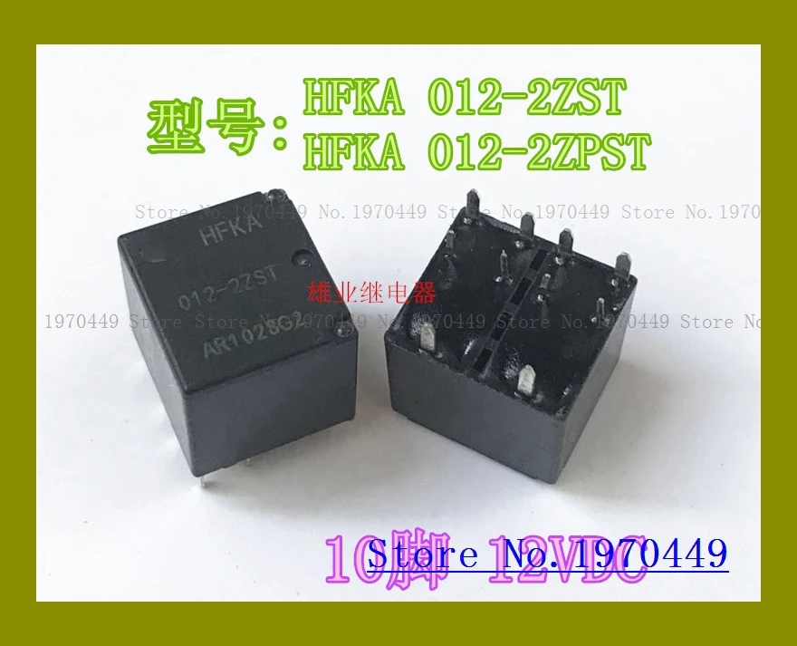 

HFKA-012-2ZST 10 25A