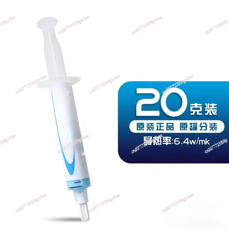 

Термогель Laird Tputty607