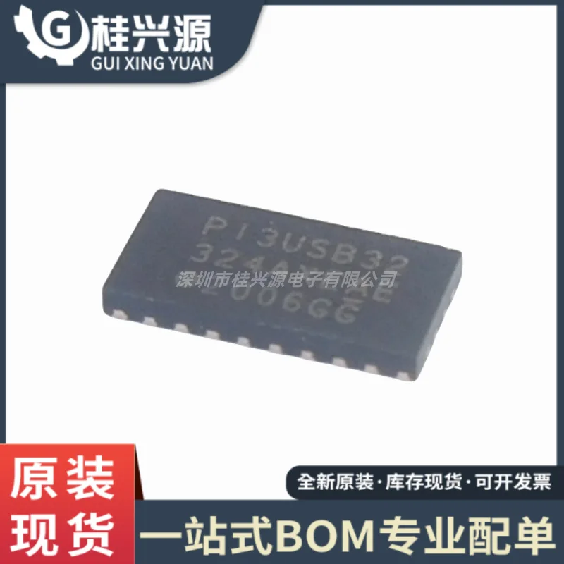 100% NEW Original 10PCS PI3USB32324XEAE PI3USB32 QFN14 Product prices need to be consulted