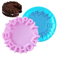 household silicone disc happy birthday cake ice cream jelly pudding soap cake diy mold baking tools kitchen baking accessories