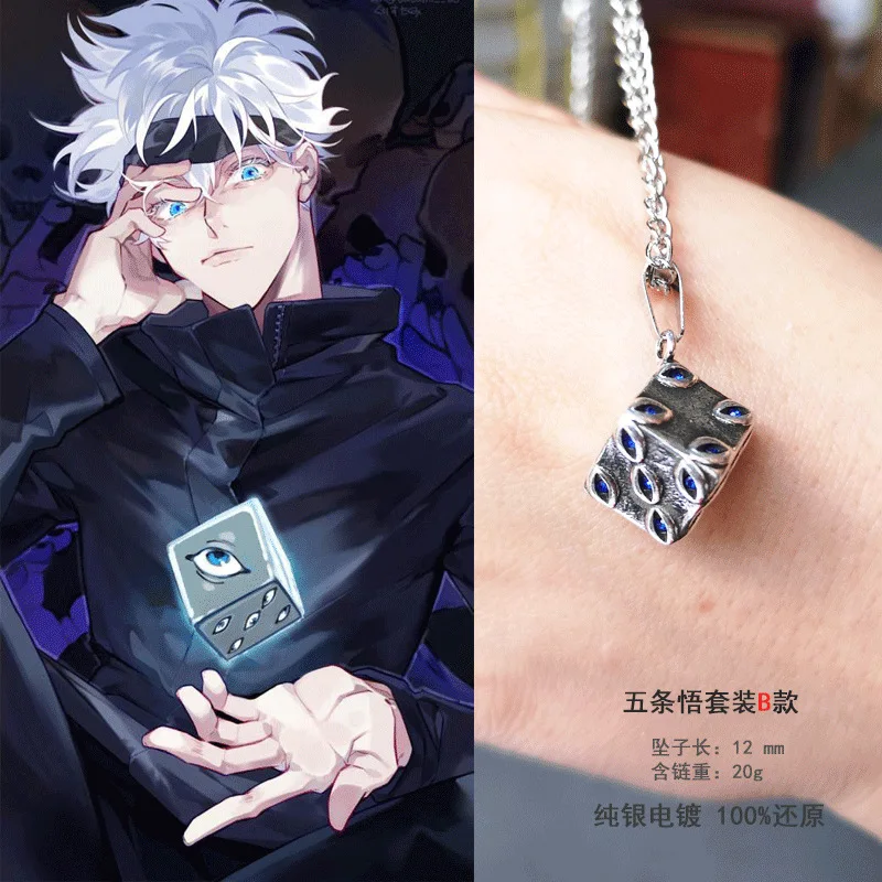 

Anime Jujutsu Kaisen Itadori Yuji Cosplay Props Ring Teens Necklace Fushiguro Megumi Size Adjustable Rings Neckband Accessories