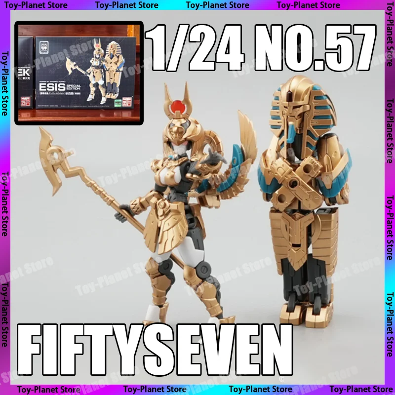 Fiftyseven 1/24 No 57 Бронированная кукла Esis Special Edition Сборная модель Аниме Фигурки Игрушки