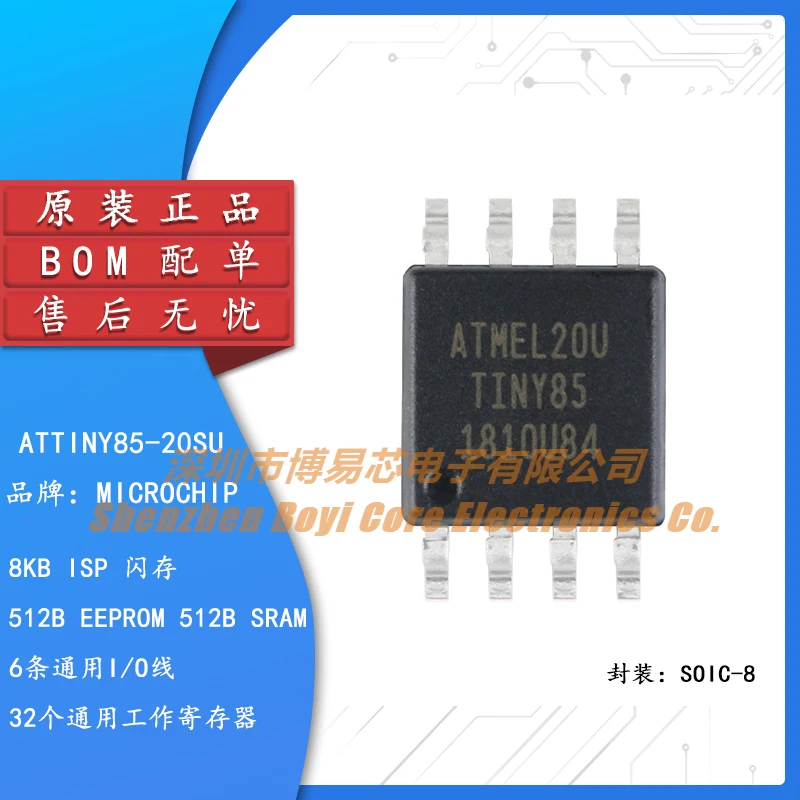 

Original Genuine SMD ATTINY85-20SU SOIC-8 8KB 20MHz 8-bit Microcontroller