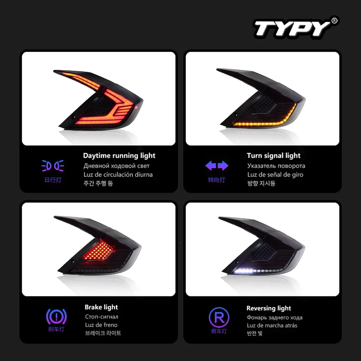 Новый модернизированный светодиодный задний фонарь TYPY модифицированный