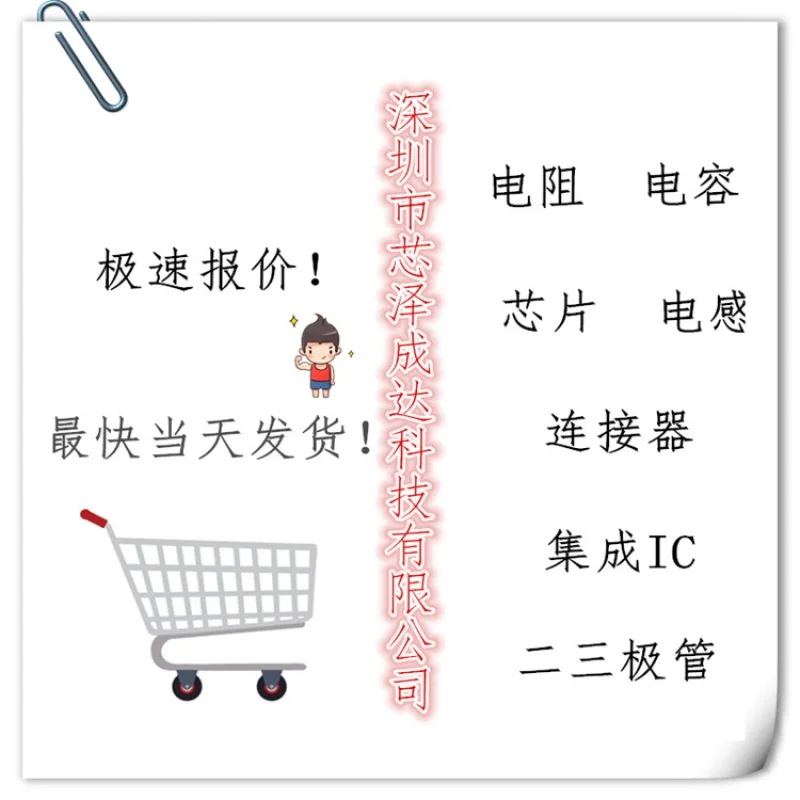 LFCW-1142 DC-11400MHz Mini-Circuits Новый и оригинальный фильтр нижних частот